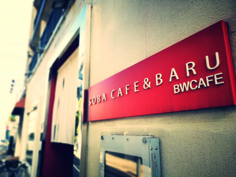 BW CAFE そばカフェ 東新宿