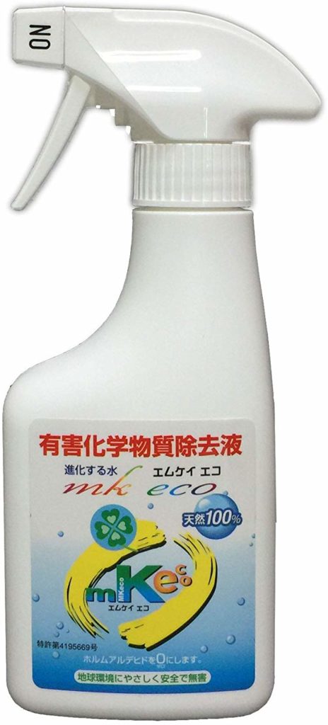 ホルムアルデヒドは何年で消える 発生源と症状 除去方法などを解説 にぃもブログ
